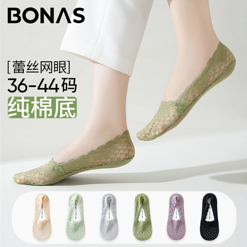 大码蕾丝船袜夏季薄款隐形浅口袜