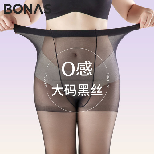 宝娜斯大码0D高透丝袜