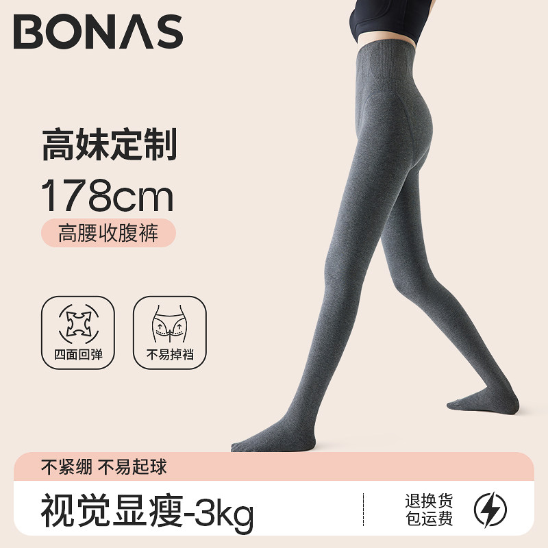 高个子打底裤女秋冬加绒外穿保暖厚款棉裤灰色加长压力瘦腿连裤袜