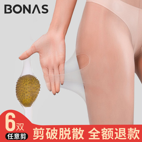 宝娜斯任意剪防脱散超薄隐形丝袜