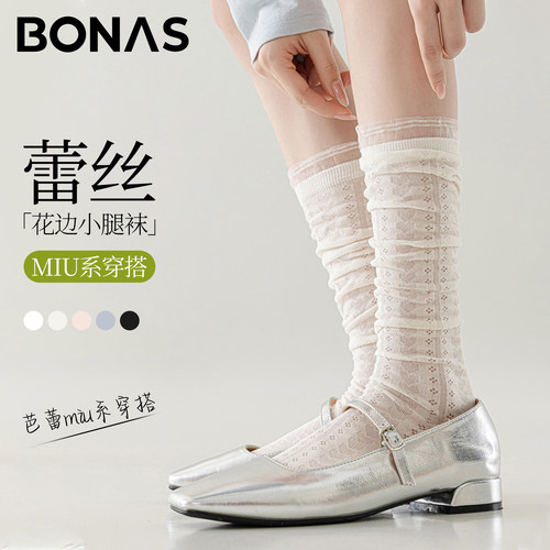 miu系蕾丝花边小腿袜夏季超薄