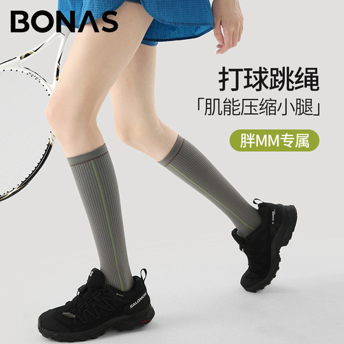 大码专业运动压力长筒袜跑步骑行
