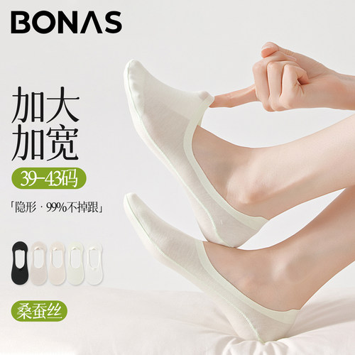 桑蚕丝大码船袜女夏季防滑不掉跟