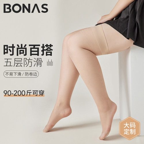宝娜斯过膝袜硅胶大码防滑小腿袜