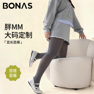 大码灰色打底裤袜女2025新款秋冬