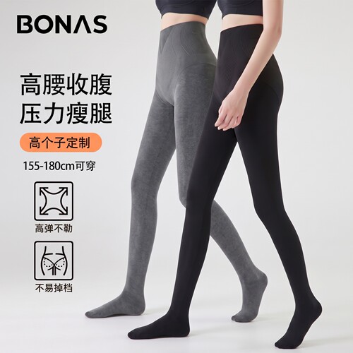 宝娜斯高个子加长压力瘦腿打底裤