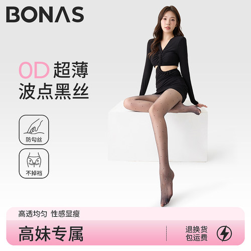 178高个子0D超薄款波点丝袜女