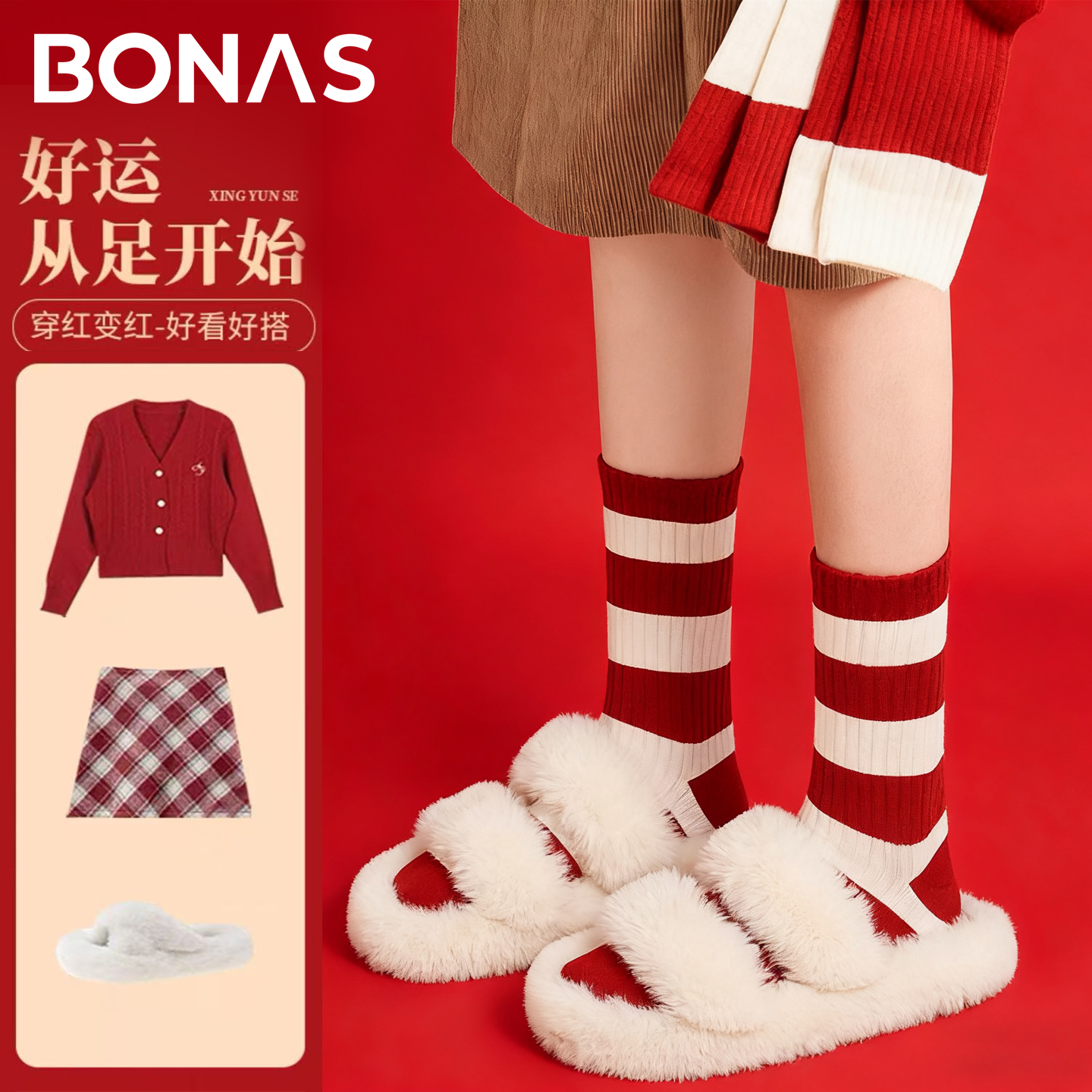 本命年红袜子女士秋冬款ins潮中筒袜2025新款情侣喜袜新年好运袜