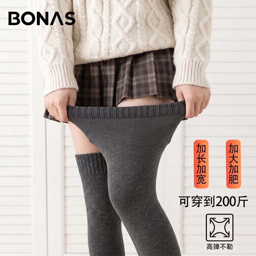 胖女孩大码保暖加绒过膝袜子