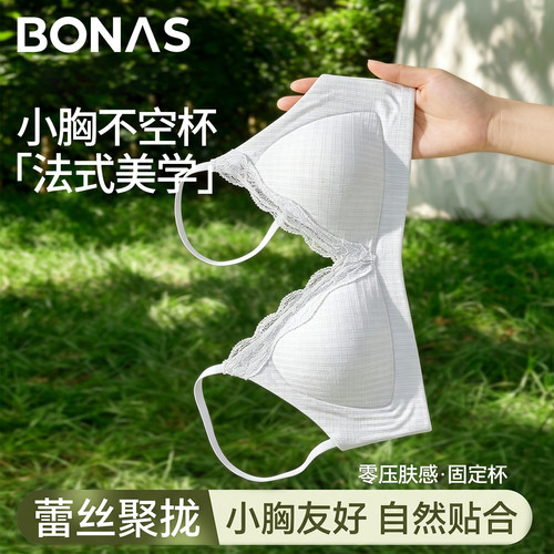 法式蕾丝内衣女小胸聚拢防下垂