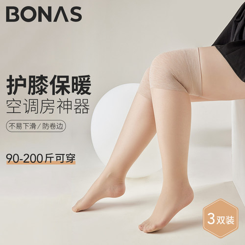 宝娜斯长筒过膝空调防寒防滑袜