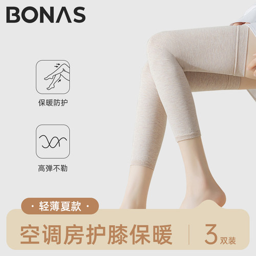 宝娜斯空调房宝娜护膝