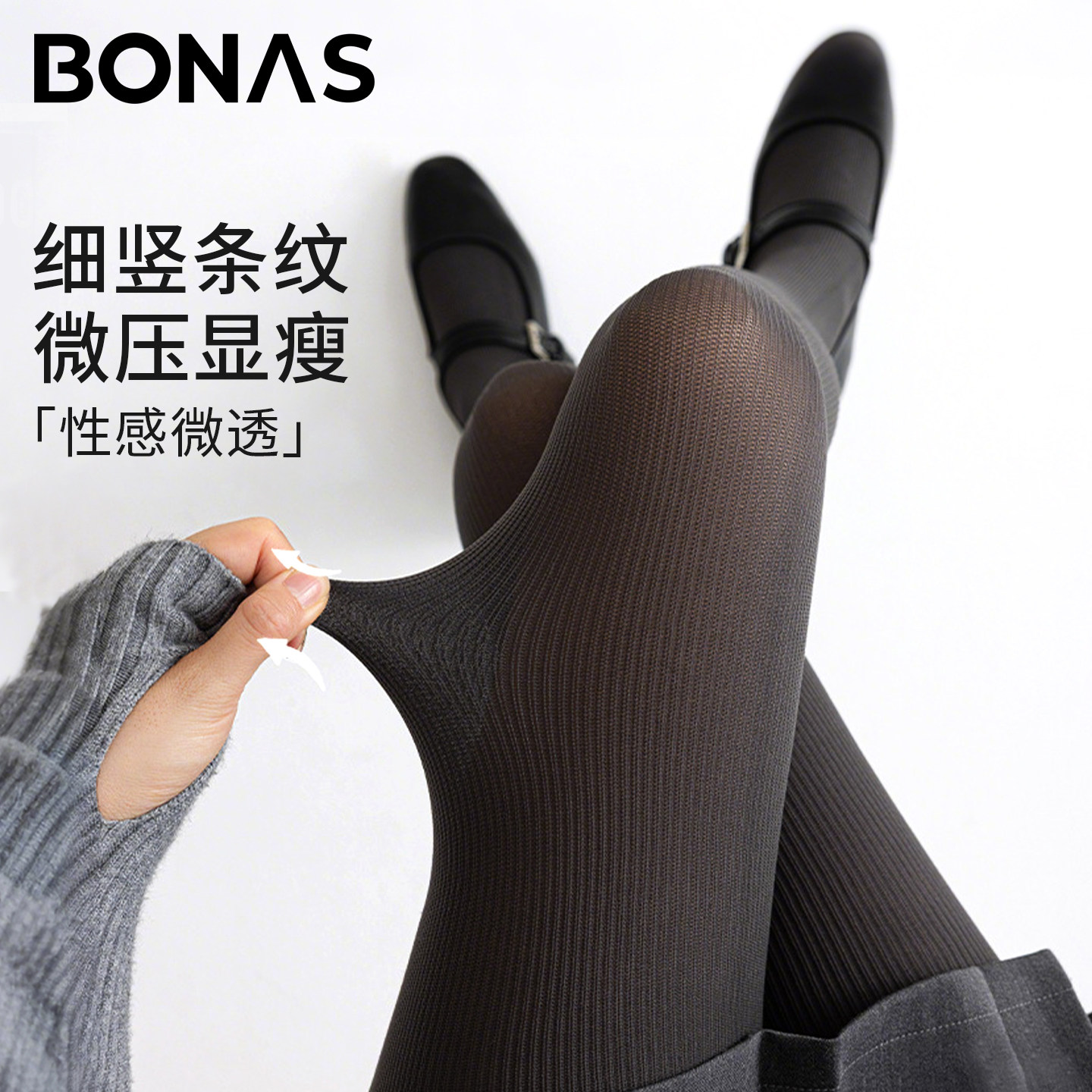 竖纹灰色打底裤女春秋薄款丝袜外穿微压显瘦不掉裆连裤袜2026新款
