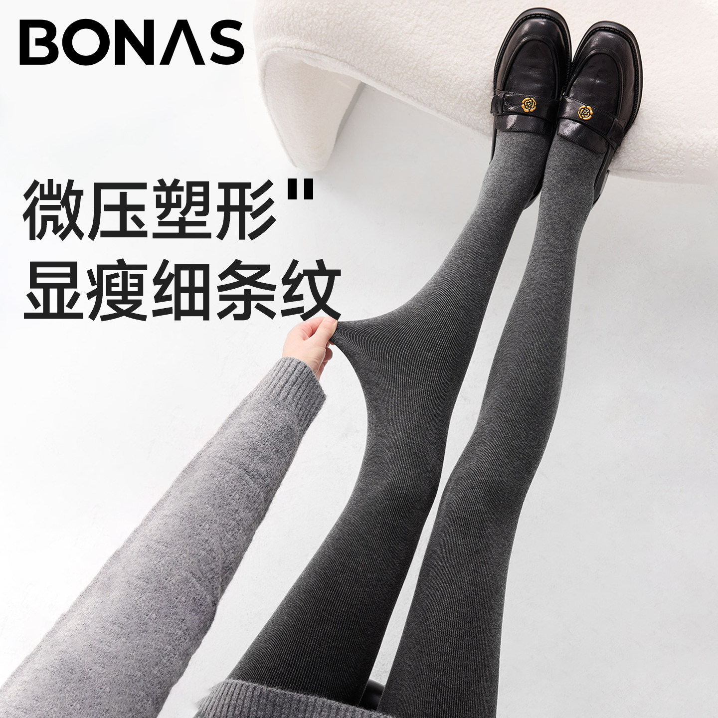 灰色连裤袜女2026新款秋冬季压力显瘦竖纹打底裤袜格雷系踩脚丝袜