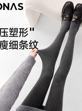 竖条纹不掉档瘦腿压力连裤袜女