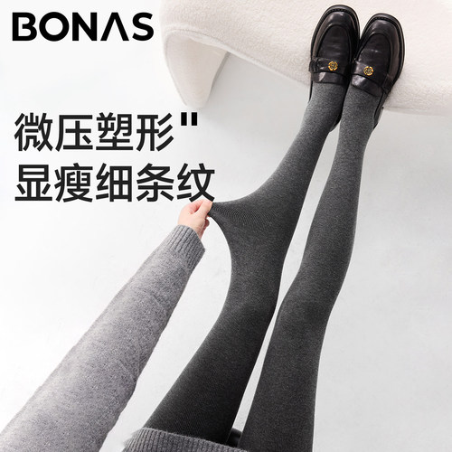 竖条纹不掉档瘦腿压力连裤袜女