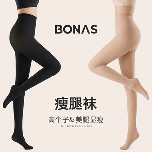 高个子加长光腿神器女秋冬加绒加厚肤色裸感瘦腿不掉裆打底连裤 袜