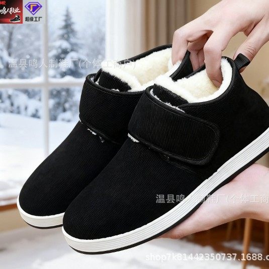 棉鞋男冬季复古鞋子魔术贴防滑牛筋轻便高帮棉鞋厚底舒适男女棉靴,流行男鞋,棉鞋,淘宝优惠券,粉丝福利购,淘宝优惠卷
