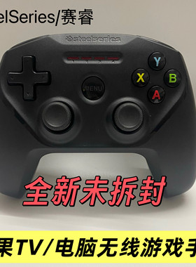赛睿Nimbus 蓝牙无线游戏手柄专用于iPhone苹果/TV手机平板PC电脑