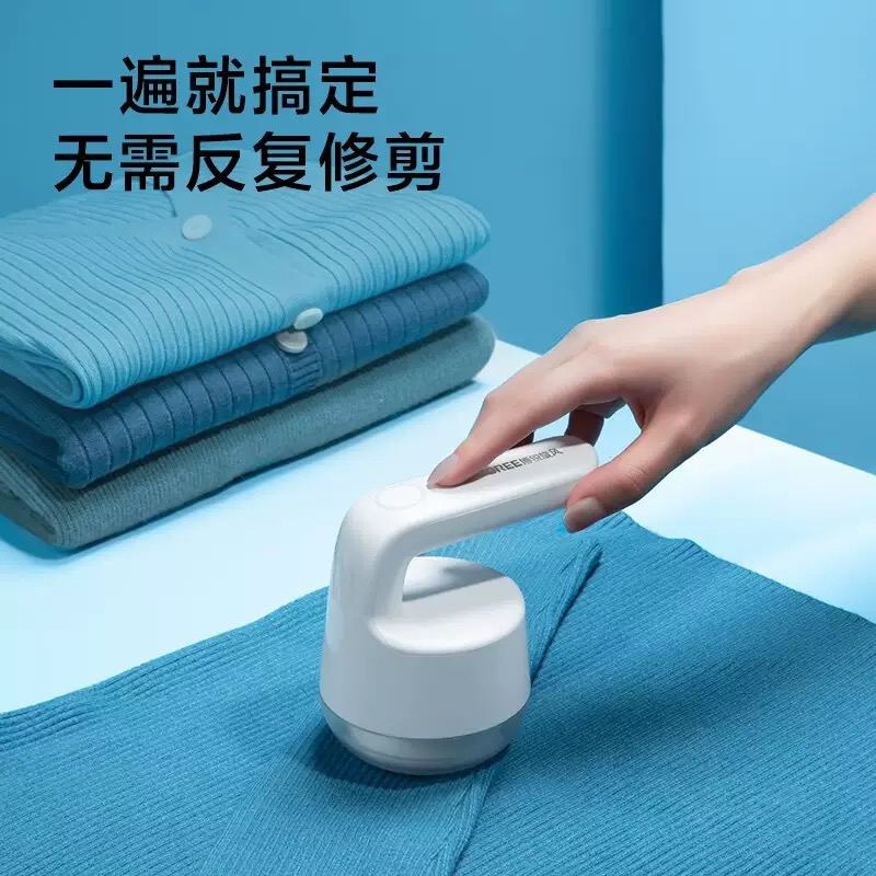 飞科子品牌博锐毛球修剪器家式衣物打毛机器剃刮毛球去球器PR1512