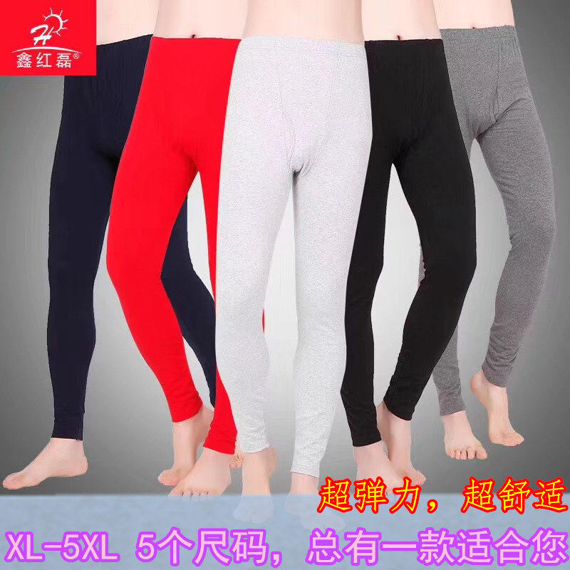 单件薄款莫代尔紧身秋冬保暖裤