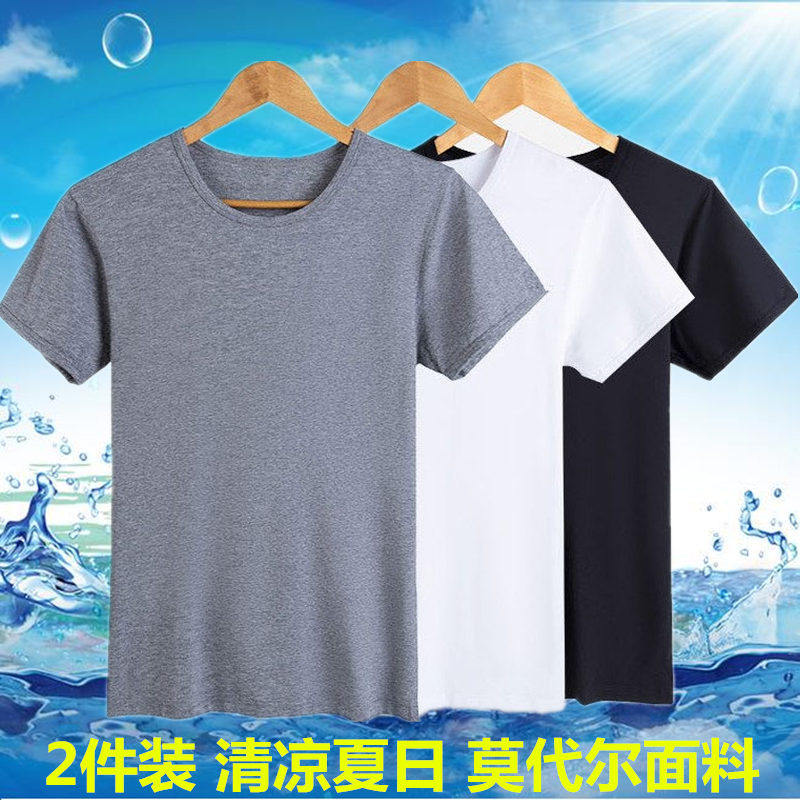 夏季大码男士V领圆领短袖 莫代尔t恤 宽松男内衣打底半袖汗衫背心