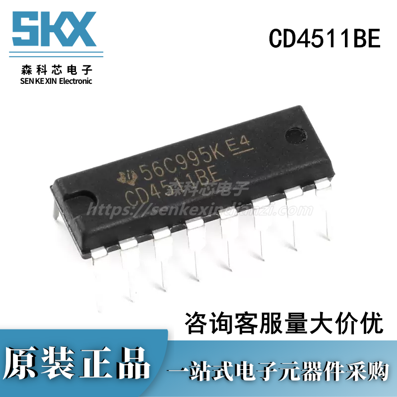原装正品 直插 CD4511BE DIP-16 4000系列CMOS逻辑器件芯片