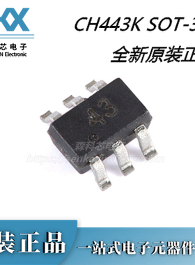 原装正品 CH443K SOT-363 1单刀双掷5V低阻模拟开关芯片