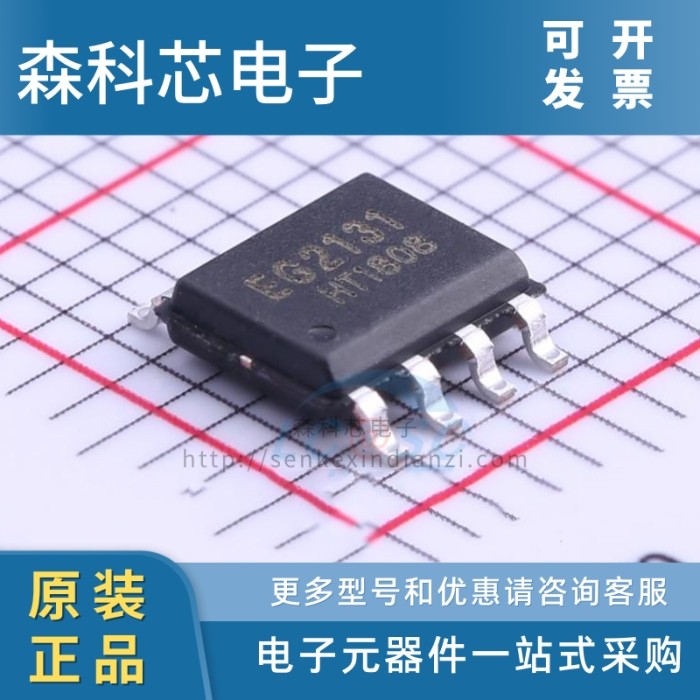 全新EG3112 3001 3002 3012 3013 3014 3113 2103 2106 2131 2132