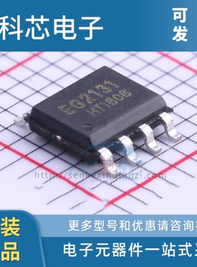 全新EG3112 3001 3002 3012 3013 3014 3113 2103 2106 2131 2132