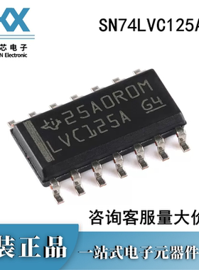 原装正品 SN74LVC125ADR 贴片SOIC-14 四路总线缓冲门芯片