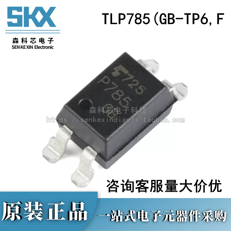 原装正品 TLP785(GB-TP6,F SMD-4 1通道 25mA 5kV光电耦合器芯片