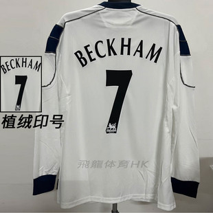 2000-01曼联客场7号贝克汉姆10号范尼复古11吉格斯足UETEEY球衣服
