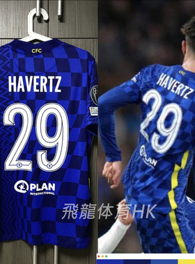 2021-22切尔西主场29号哈弗茨19号芒特9卢卡库坎特足UETEEY球衣服
