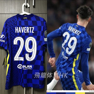 2021-22切尔西主场29号哈弗茨19号芒特9卢卡库坎特足UETEEY球衣服