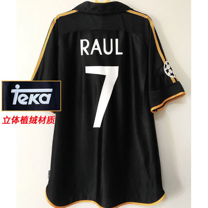 1999-00赛季皇马7号劳尔6雷多东4耶多卡洛斯客场复古足UETEEY球衣