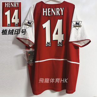 2002-04阿森纳主场14号亨利10博格坎普4维埃拉皮雷足UETEEY球衣服