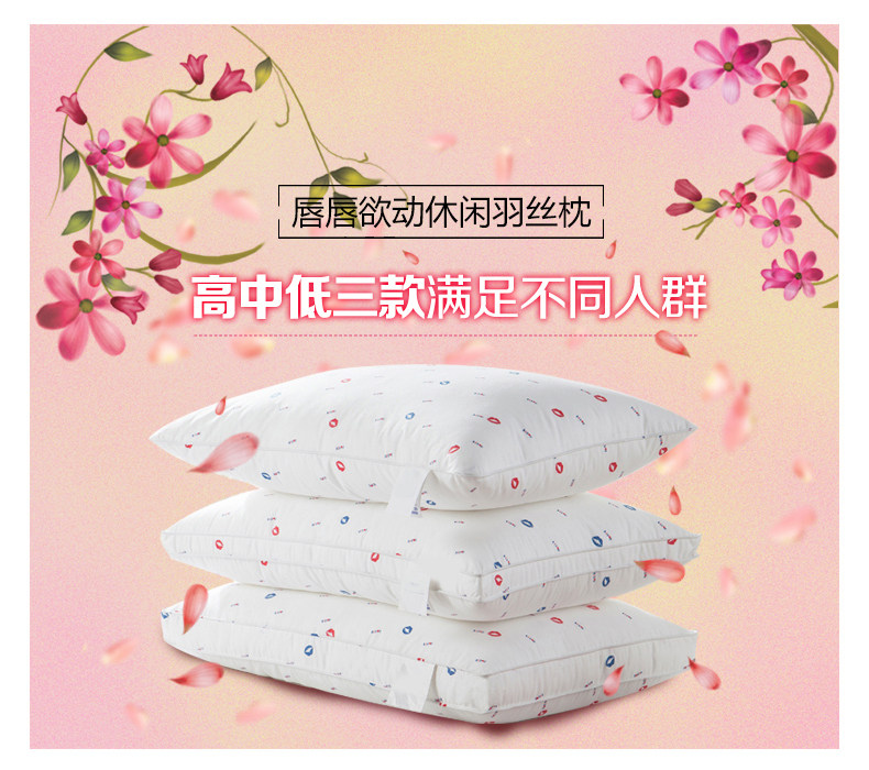 羽丝绒枕芯一对拍2 五星级酒店全棉枕头 高中低护颈椎保健学生枕