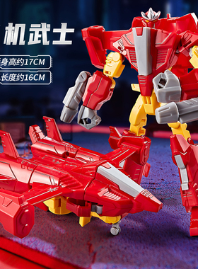 儿童变形玩具战斗飞机红色蜘蛛金刚机器人儿童小男孩子礼物6789岁