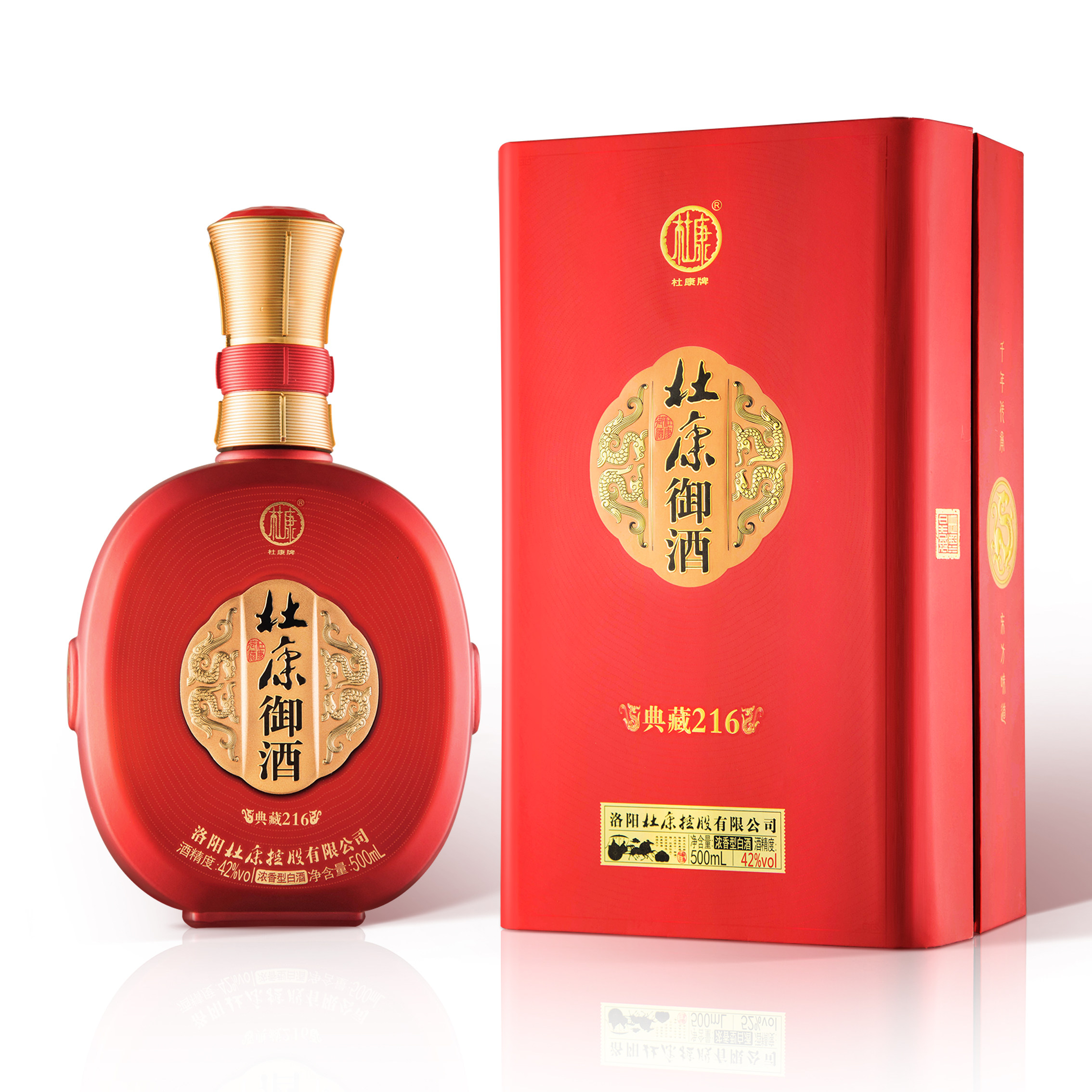 杜康 御酒典藏216   42/52度500ml  浓香型  单瓶装