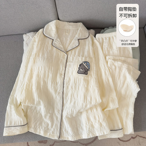 带胸垫睡衣女春秋季新款可爱云朵棉翻领长袖长裤卡通风家居服套装