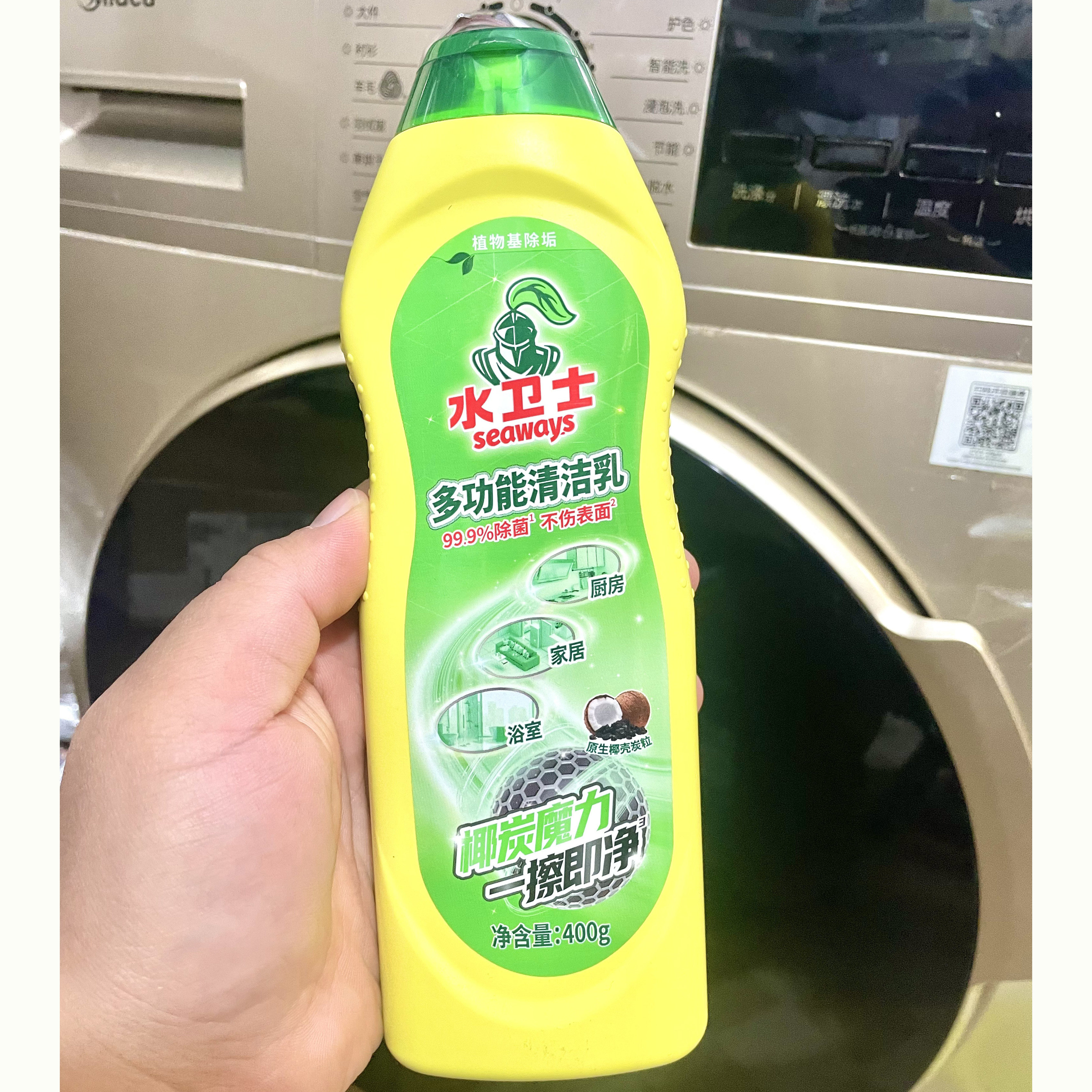 水卫士多功能清洁乳强力清洁400g