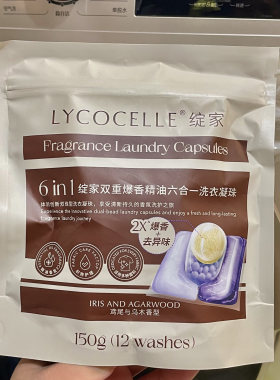 绽家洗衣凝珠双重爆香精油六合一