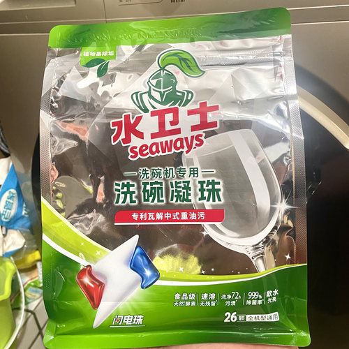 水卫仕闪电洗碗凝珠洗碗机专用