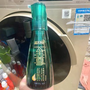 蓝月亮金装至尊运动型浓缩洗衣液茶香绿瓶 去汗味抑汗味护衣家用