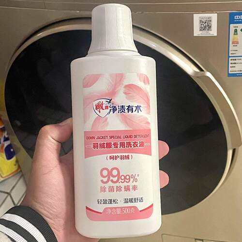 雕牌羽绒服去油污渍神器清洗剂