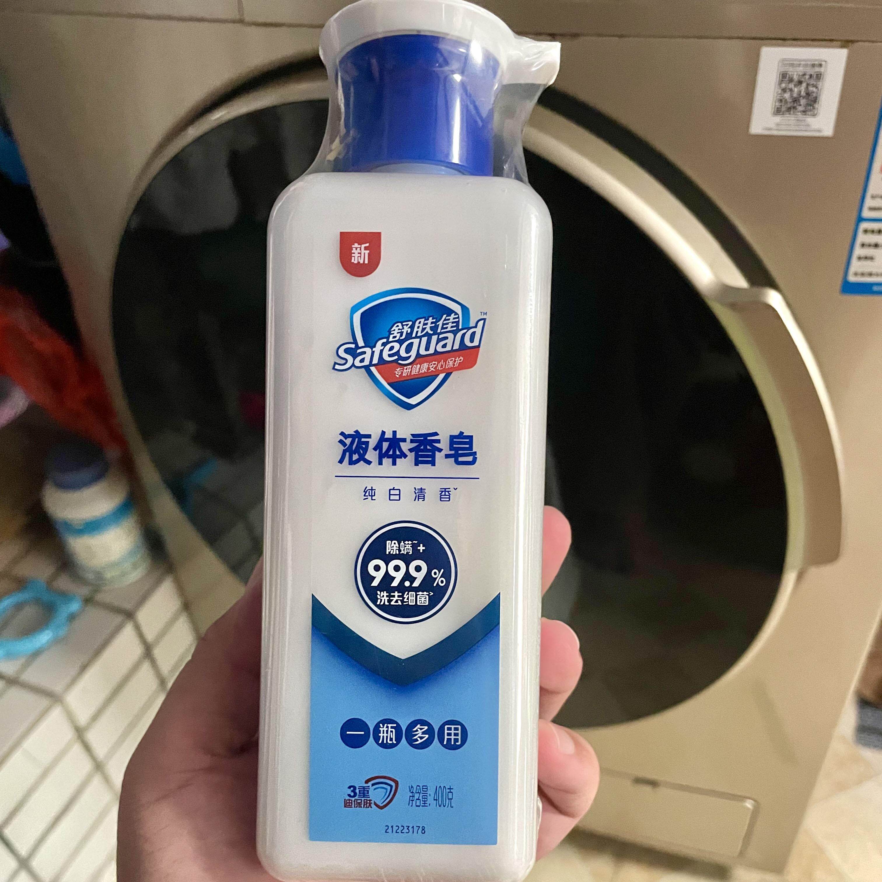 舒肤佳多效液体洗面奶皂除菌除螨清香后背痘痘沐浴露香皂皂液