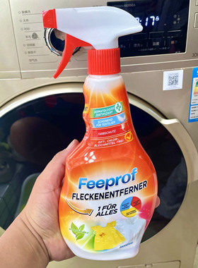 菲碧清衣领净白衬衫污渍衣物强力强效去污油渍喷雾预洗去黄清洁剂