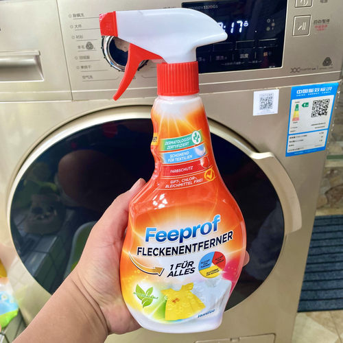 菲碧清衣领净喷雾正品