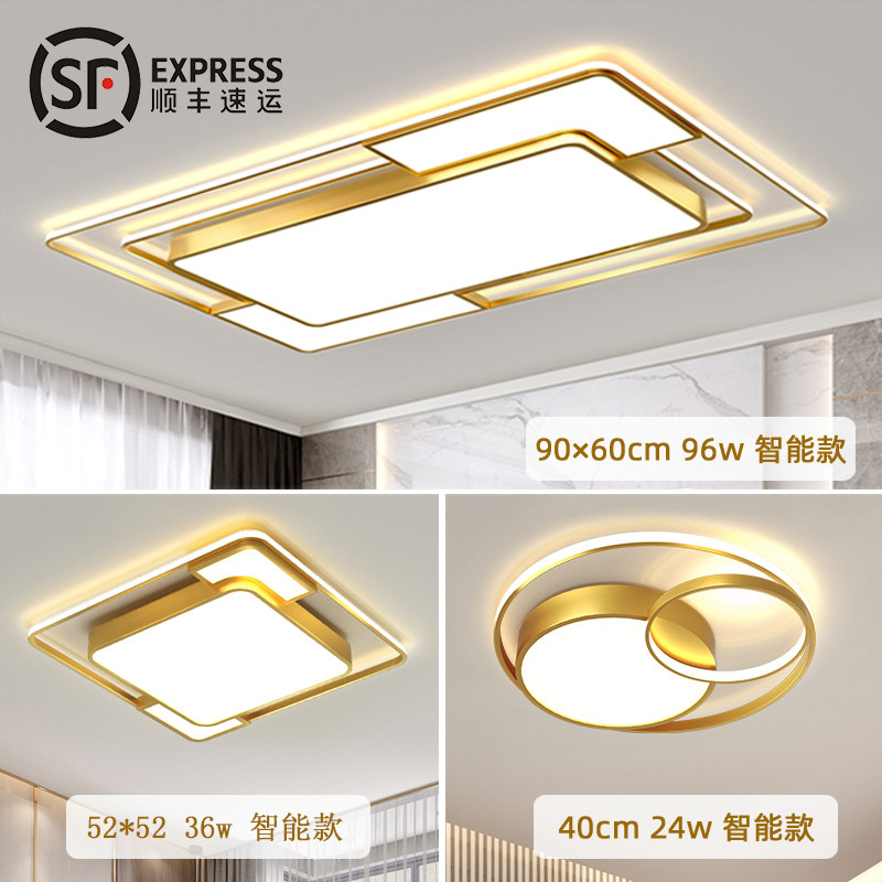 新款现代简约大气智能卧室灯具主卧室灯卧室吸顶灯全屋套餐轻奢,家装灯饰光源,客厅吸顶灯,淘宝优惠券,粉丝福利购,淘宝优惠卷